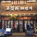 서구-01-88 이미지