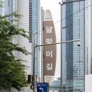 부산역(03063) 이미지