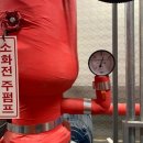 양주종합관리(주) 네이버블로그