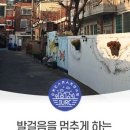 철수마을 이미지