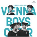 2024 관악아트홀 신년음악회_빈소년합창단 이미지