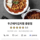 두근돼지 이미지