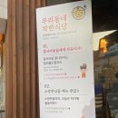 영통맛집 야들야들한보약족발 영통족발