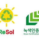 녹색산업㈜ 이미지