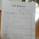 구평동-21 이미지
