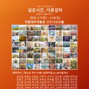 국립제주박물관 이미지