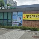 덕양구청 민원실 이미지