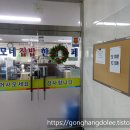 이모네 집밥 한식뷔페