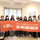 주식회사 온유가 이미지