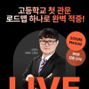 포인트교육 이미지