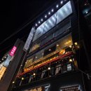 성신여대 와인바 "와이너리"에서 즐긴 라이브 재즈 데이트 후기