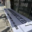 푸라닭민락점 이미지