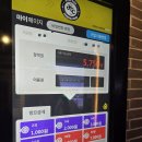 엣더 코인 노래연습장 이미지