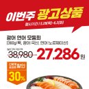 (주)이마트천안서북점
