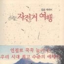 김*훈 이미지