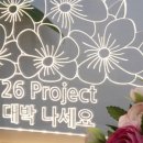 더문폴&댄스 이미지