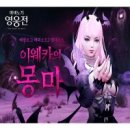 몽마루 이미지