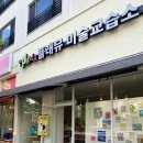 원도안로-3 이미지