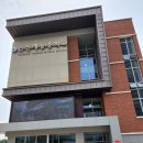 인천예송중학교 이미지