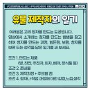 역사 찐 강의 찐 인물 찐 한국사 | [4년 전 오늘] 다린쌤 한국사를 시작할 수 있게 한 강의 - 라온오쌤(오현선 원장님)의 2020 역사 독서...