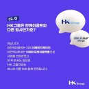 (주)케이지에이치 이미지