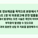 더페이스성형외과의원