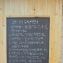 도도아이