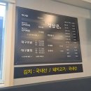 부산시청 점심 추천_&#39;정담은&#39; 연산동 밥집 양정 맛집 추천