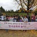 [나눔방송] 광주고려인마을, 고려인자녀 민족정체성 회복을 위한 ‘한국문화와 놀다’ 진행 이미지