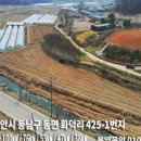 화덕리1 태양광발전소 이미지