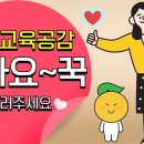 석사 경희대 인성 태권도 이미지