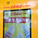 24시무인전자담배 이미지