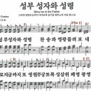 새찬송가 3장 - 성부 성자와 성령 [다니엘 새찬송가 전집 1집] 이미지