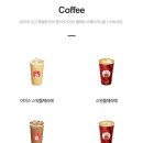 셀렉토커피수암점 이미지
