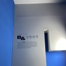 대구 입술상처 봉합후기