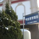 모텔스파피아 이미지