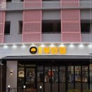 원조부안집 이미지