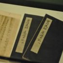 김육불망비 이미지