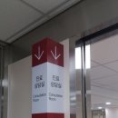 원광고간판