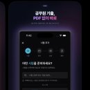 [2020 재경관리사] 한 번에 착 붙는 원가관리회계 문제풀이 | [재경관리사] 합격 팁⭐ | [기출노트] 앱으로 기출풀이 + 오답노트 한 번에 끝내기
