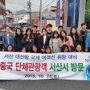 서산갯마을낙지 이미지