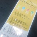 (주)와이케이메디칼 이미지