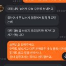 당근 판매글은 올리는데, 톡 안읽씹하고 택배를 안보내서 당근에 신고했더니, 신고 안풀면 택배 다시 회수하겠다 하는데요ㅜ(긴글) 이미지