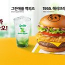 맥도날드 부산기장DT점 이미지