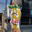 맥스또띠아 - 서산시 | 맥스또띠아