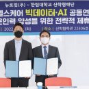 한림헬스케어 이미지