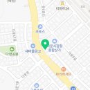하삼동커피다운점
