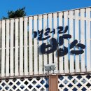 갤러리밥스 이미지