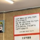 [안양 금정 맛집]유튜버 김짬뽕이 뽑은 안양1위 짬뽕맛집 주차 내돈내산 솔직후기 “오로지짬뽕”
