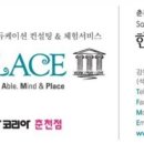 메타인지 가베놀이 이미지